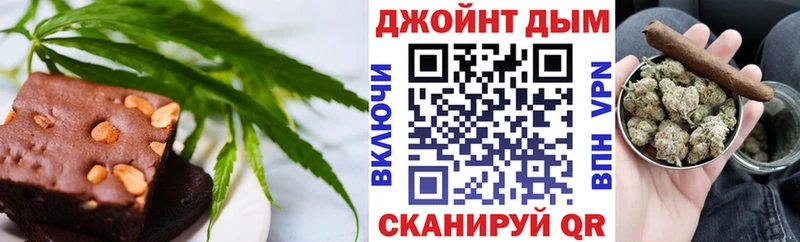 darknet наркотические препараты Дзержинский Печенье с ТГК марихуана где купить наркоту