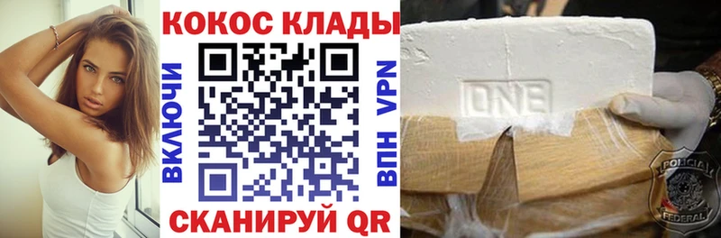 Cocaine 98% Дзержинский
