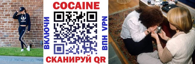 COCAIN VHQ  Дзержинский 