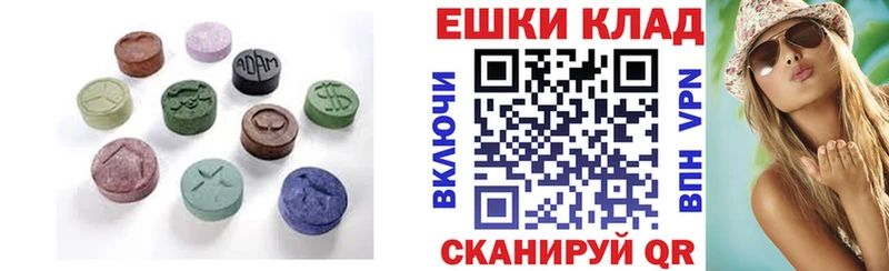хочу наркоту  Дзержинский  mega tor  ЭКСТАЗИ 280мг 