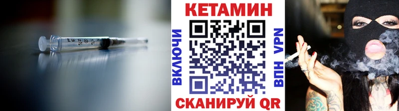 Кетамин ketamine  наркошоп  Дзержинский 