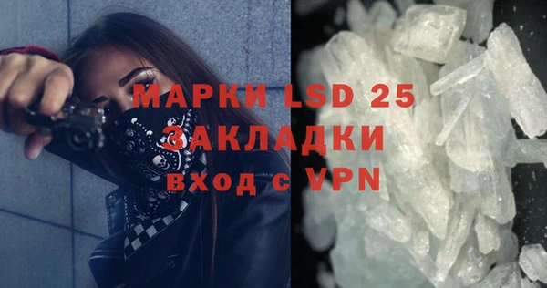 соль курить ск Алексин