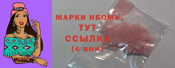 бошки Алзамай