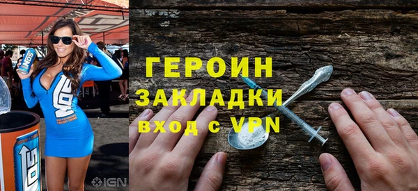 прущая мука Кинешма