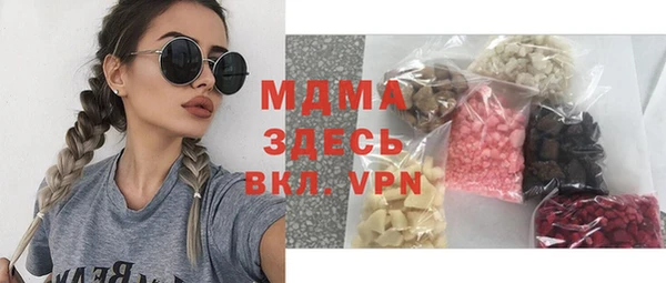 амфетамин Ступино
