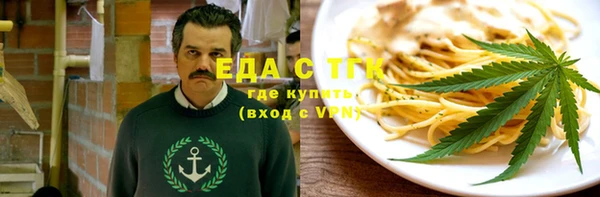 2c-b Струнино