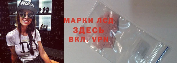 соль курить ск Алексин
