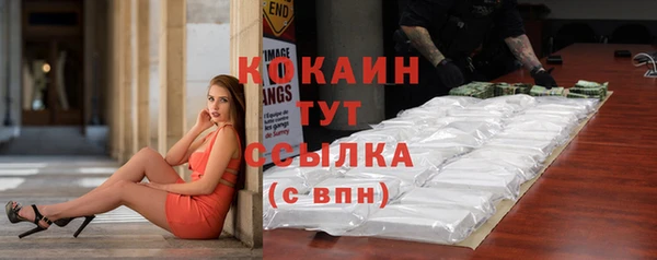 MESCALINE Строитель