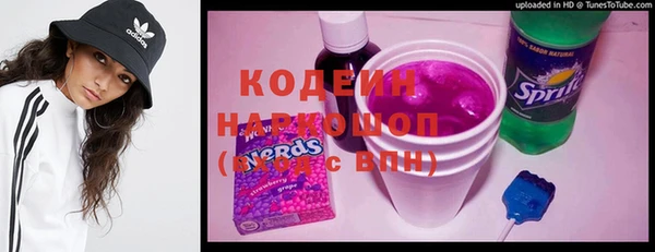 бошки Алзамай