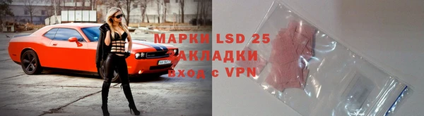 экстази Алексеевка