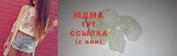 экстази Алексеевка