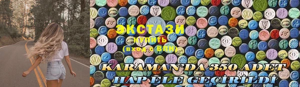 соль курить ск Алексин