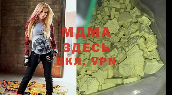 MESCALINE Строитель