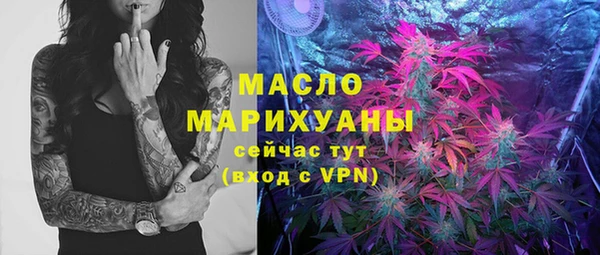 соль курить ск Алексин