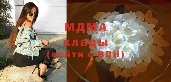 бошки Алзамай