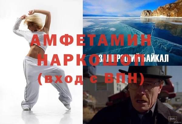 экстази Алексеевка