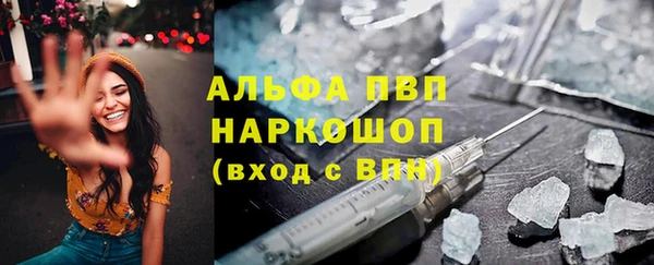 экстази Алексеевка