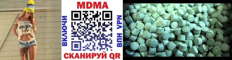 купить   Дзержинский  MDMA VHQ 