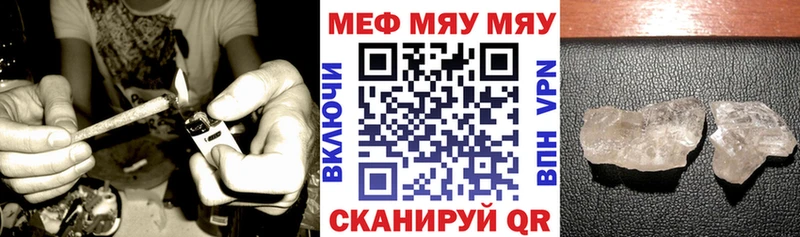 наркошоп  Дзержинский  площадка наркотические препараты  МЕФ VHQ 