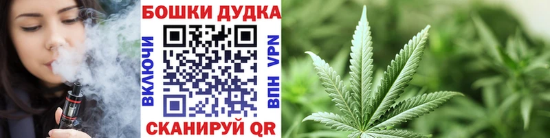 Бошки марихуана VHQ Дзержинский